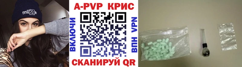 наркотики Верхняя Салда Alpha-PVP крисы CK