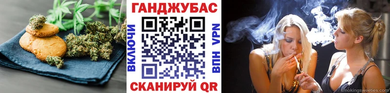 Canna-Cookies марихуана  дарнет шоп  Верхняя Салда 