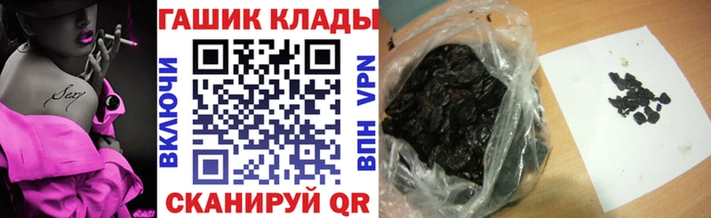 ГАШ ice o lator  ссылка на мегу ссылки  Верхняя Салда 