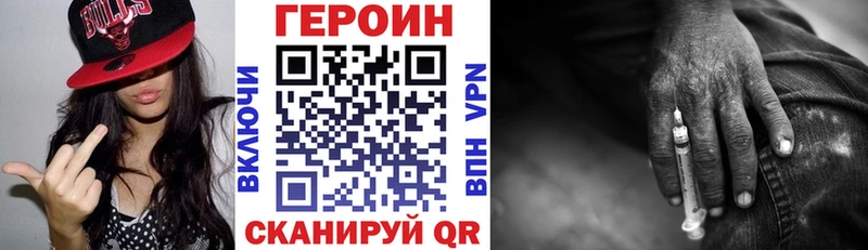 закладка  Верхняя Салда  ОМГ ОМГ как войти  ГЕРОИН афганец 