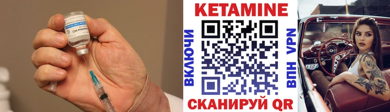 КЕТАМИН ketamine  Верхняя Салда 