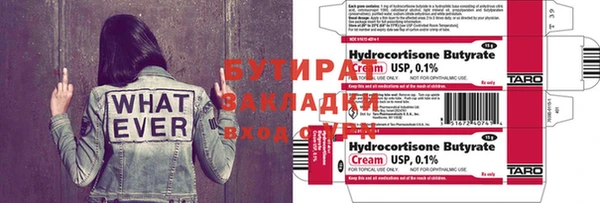 COCAINE Белокуриха