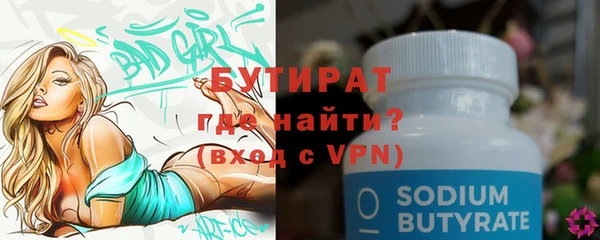 амф Слюдянка
