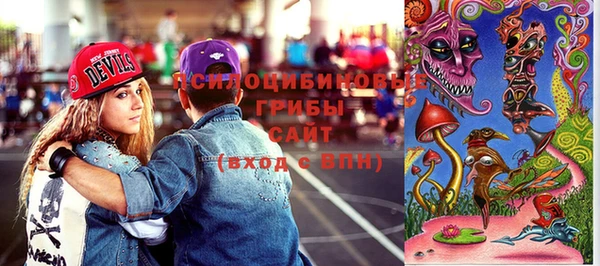 герыч Бугульма