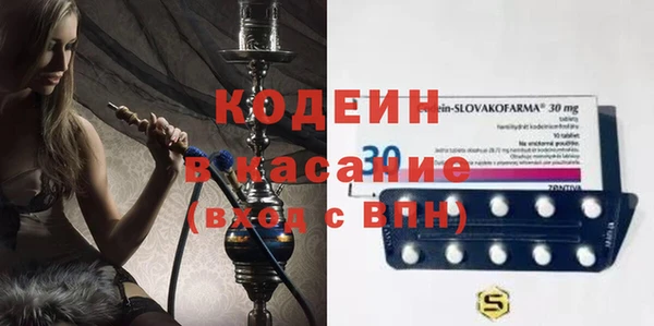 марихуана Белоозёрский