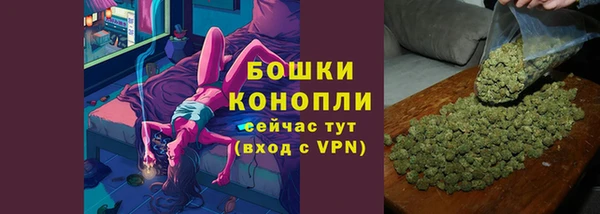 ALPHA-PVP Бородино