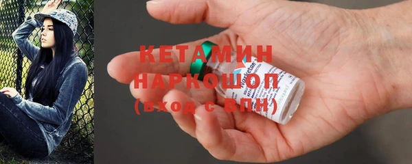 гашик Бронницы