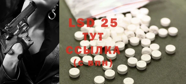 спайс Снежинск