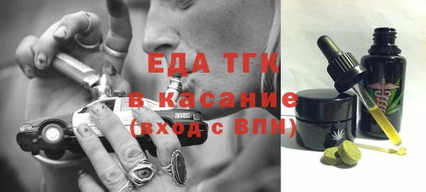 прущая мука Беломорск