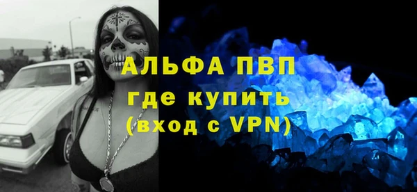 COCAINE Белокуриха