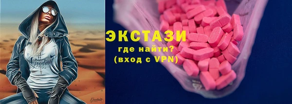 прущая мука Беломорск