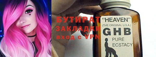 гашик Бронницы