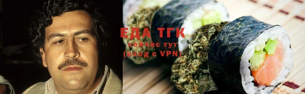прущая мука Беломорск