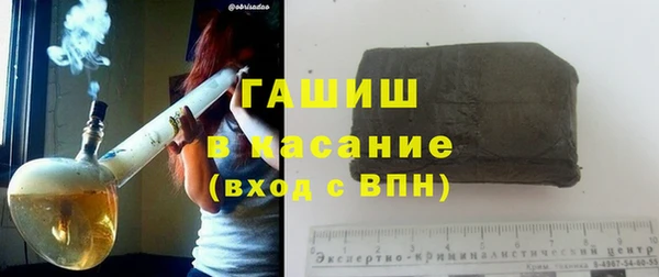 ALPHA-PVP Бородино