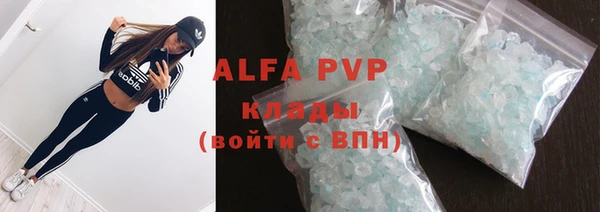 COCAINE Белокуриха