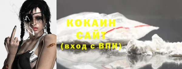 COCAINE Белокуриха