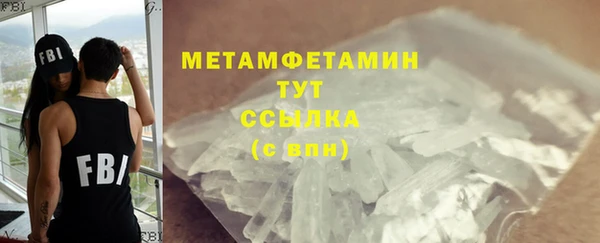 марихуана Белоозёрский