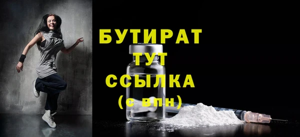 герыч Бугульма