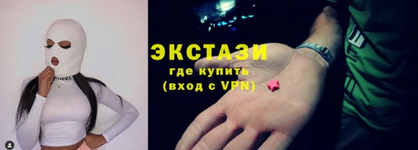 гашик Бронницы