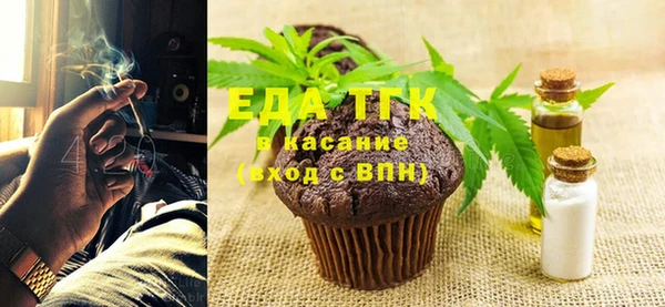 гашик Бронницы