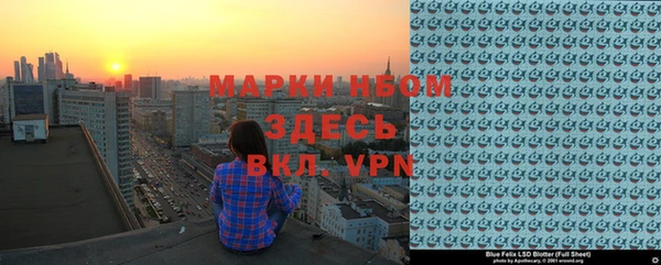 герыч Бугульма