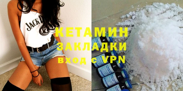 COCAINE Белокуриха
