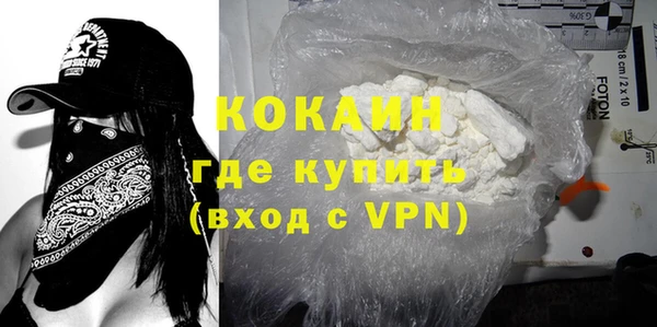 ALPHA-PVP Бородино