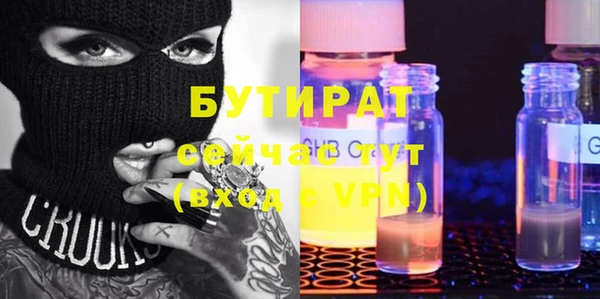 COCAINE Белокуриха