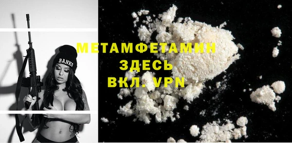 герыч Бугульма