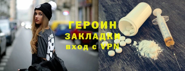 гашик Бронницы