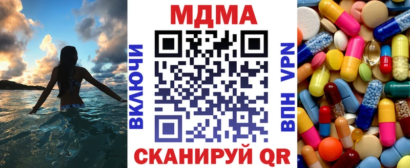 купить   Верхняя Салда  MDMA Molly 