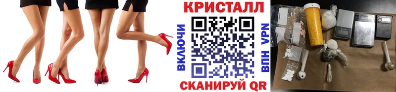 Метамфетамин кристалл  Верхняя Салда 