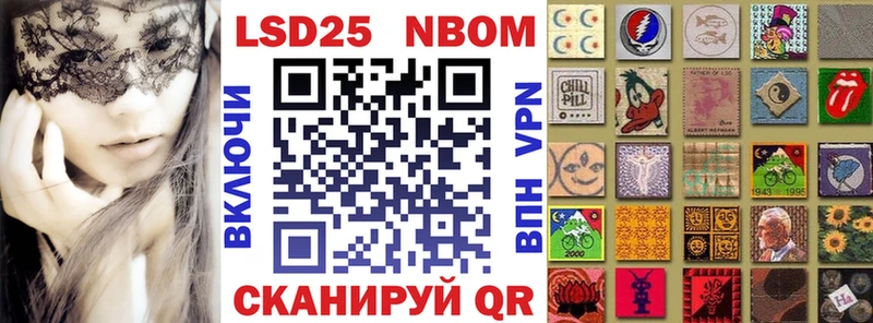 Марки 25I-NBOMe 1500мкг  MEGA зеркало  Верхняя Салда  магазин   