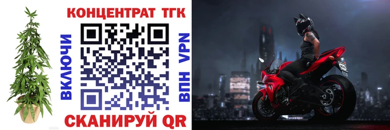 MEGA рабочий сайт  Верхняя Салда  Дистиллят ТГК гашишное масло 
